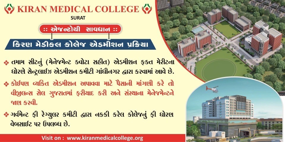 https://www.kiranmedicalcollege.ac.in/storage/app/public/uploads/slider_images/172966359542.jpg;