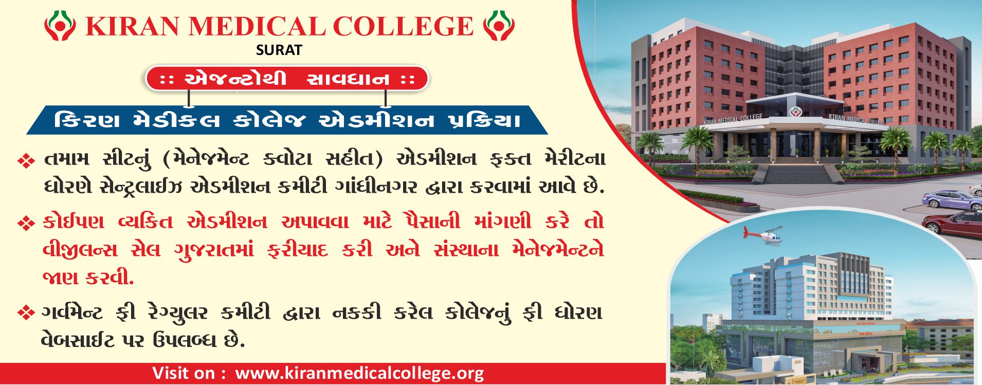 https://www.kiranmedicalcollege.ac.in/storage/app/public/uploads/slider_images/177226495061.jpg;